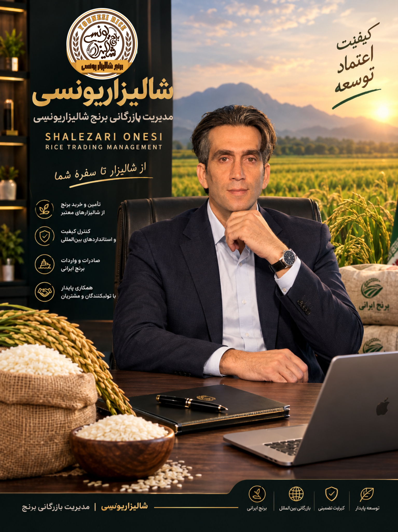 مدیر عامل 01