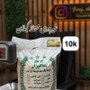شیرودی ممتاز گیلان 10k