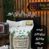 برنج دم لول هاشمی (سرلاشه دُرشت)فوق ممتازگیلان 10k