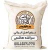 سرلاشه هاشمی فوق ممتاز10k