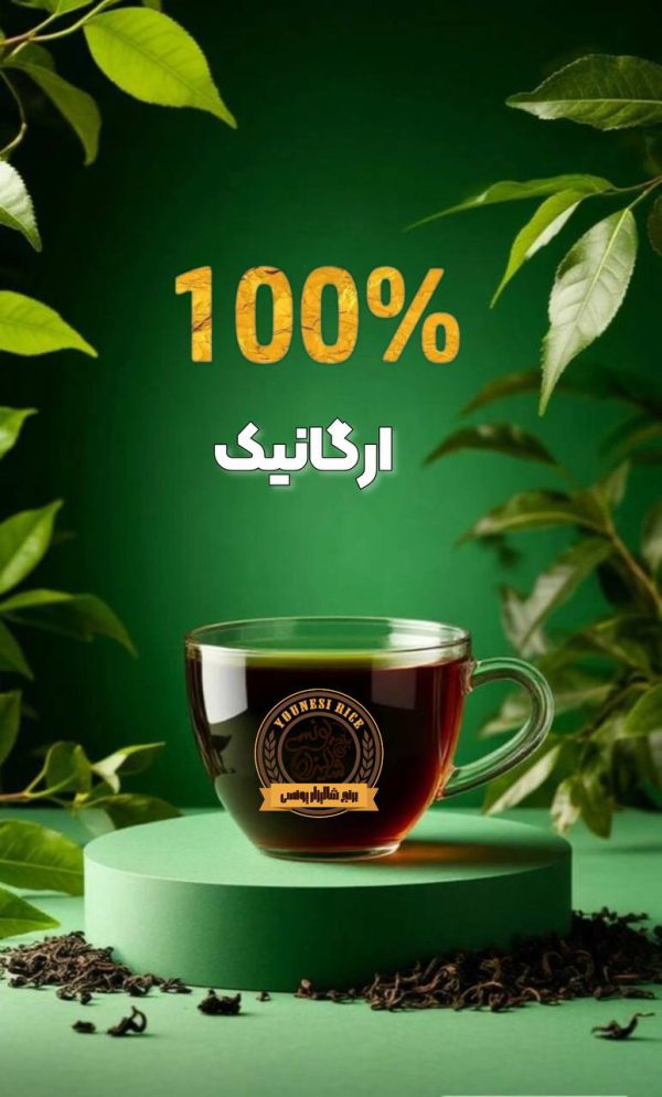 چای شکسته و ممتاز بهاره(500گرمی)