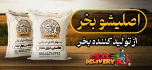 تولید به مصرف