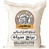 برنج سیاه