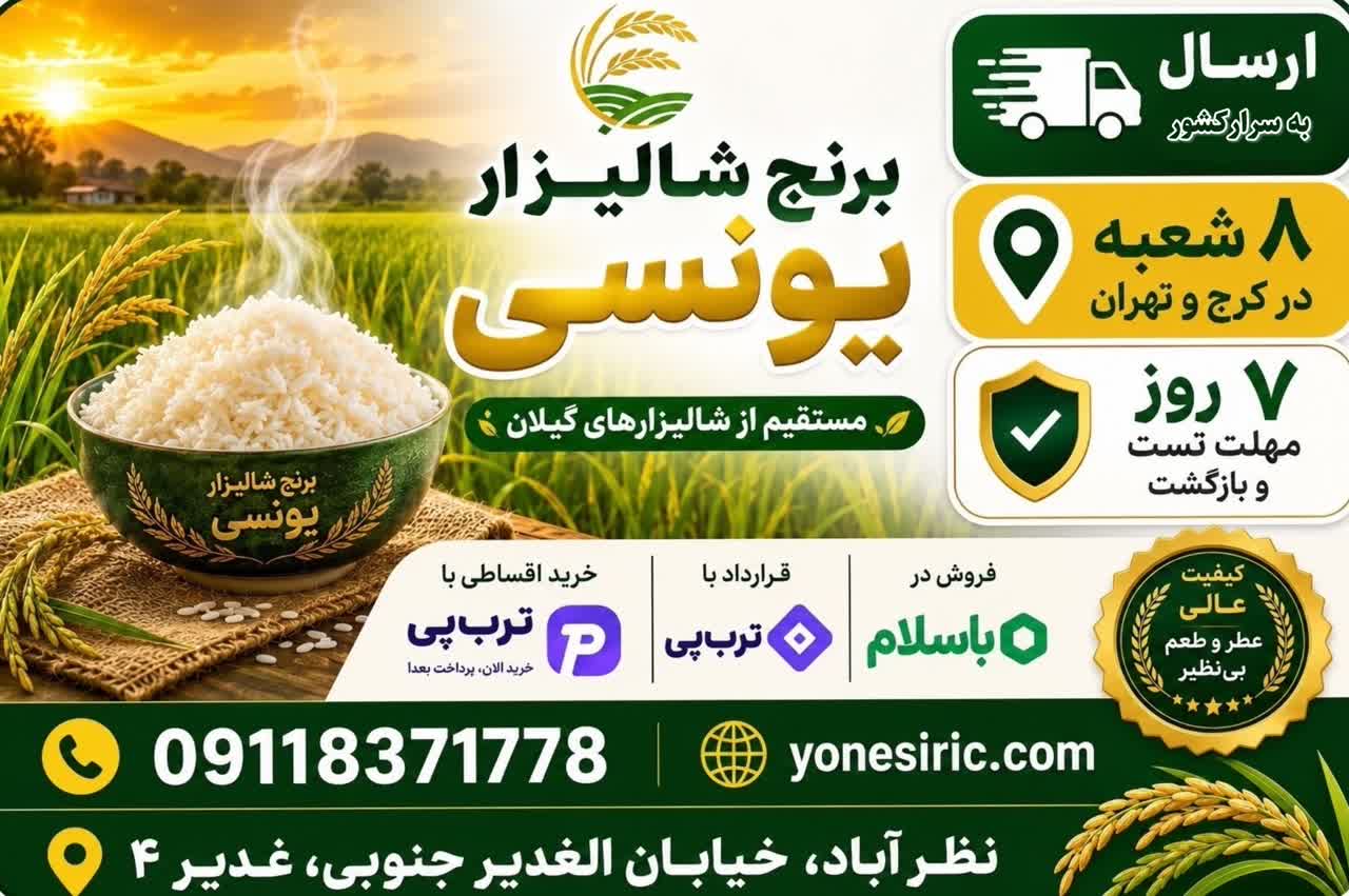 ارسن